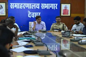 Deoghar News: श्रावणी मेला 2026 की तैयारियों पर हाई-लेवल बैठक, डीसी-एसपी ने संभाली कमान