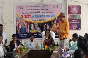Pakur News: बाल विवाह मुक्त समाज, कुप्रथा के खिलाफ ग्रामीणों और अधिकारियों ने ली सामूहिक शपथ