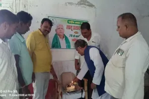 Sahebganj News: धूम-धाम से मना राजद सुप्रीमो का 79वां जन्मदिन, कार्यकर्ताओं ने केक काट मनाई खुशियां