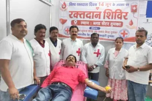 Dumka News: विश्व रक्तदाता दिवस पर भव्य शिविर, 14 प्रबुद्ध नागरिकों ने किया स्वैच्छिक रक्तदान
