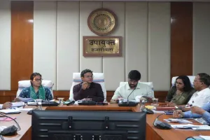 Hazaribagh News: उपायुक्त हेमन्त सती की अध्यक्षता में जिला सीएसआर (CSR) समिति की बैठक
