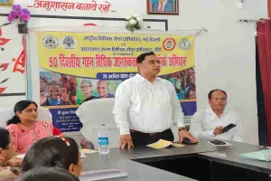 Koderma News: पथलडीहा पंचायत भवन में नशामुक्ति को लेकर विशेष विधिक जागरूकता शिविर