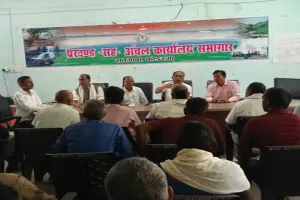 Koderma News: अंचल सभागार में राजनीतिक दलों के BLA-2 प्रतिनिधियों के साथ अहम बैठक