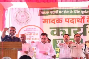 खोरीमहुआ अनुमंडल कार्यालय में नशामुक्त समाज के लिए विधिक कार्यशाला संपन्न