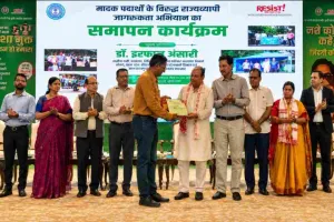 Hazaribagh News: विभावि के डॉ सुकल्याण मोइत्रा को झारखंड सरकार ने किया सम्मानित