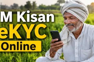 PM Kisan eKYC Online 2026: घर बैठे मोबाइल से ऐसे करें eKYC, नहीं रुकेगी ₹2000 की किस्त