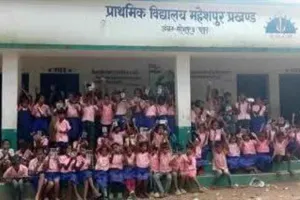 Pakur News: प्राथमिक विद्यालय में 72 विद्यार्थियों के बीच बांटी गई मुफ्त स्कूल किट