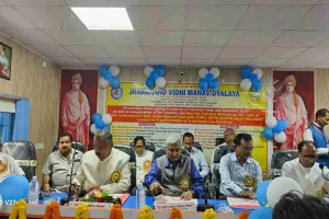 Koderma News: झारखंड विधि महाविद्यालय में भव्य प्रवेश द्वार का उद्घाटन, कुलपति प्रो. चंद्र भूषण शर्मा रहे मौजूद