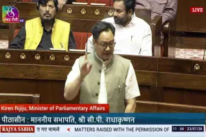 राज्यसभा में NEET पर टकराव, चर्चा से पहले शर्तों पर बढ़ा विवाद