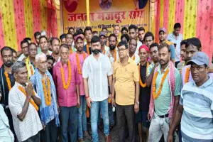 Dhanbad News: चौदह नम्बर हाजिरी के समीप जनता मजदूर संघ का कार्यक्रम, सिद्धार्थ गौतम ने किया संबोधित