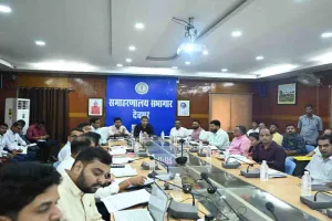 Deoghar News: उपायुक्त सौरभ कुमार भुवानिया की अध्यक्षता में आयोजित हुई DMFT न्यास परिषद की बैठक