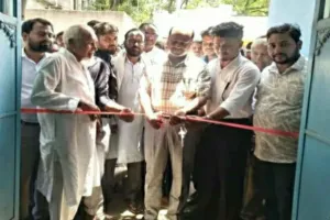 बरहरवा में खुली फायर एंड सेफ्टी एकेडमी, युवाओं को मिलेगा रोजगार का नया अवसर