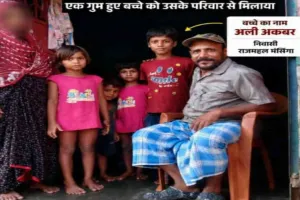 तीनपहाड़ में भटके मासूम को परिवार से मिलाकर अब्दुल्ला अंसारी ने पेश की इंसानियत की मिसाल