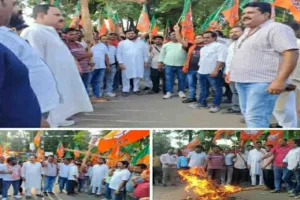 साहिबगंज में भाजपा का कांग्रेस और राहुल गांधी के खिलाफ प्रदर्शन, स्टेशन चौक पर पुतला दहन