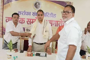 Giridih News: सर्राफा संघ का वार्षिक सम्मेलन रेडक्रॉस भवन में संपन्न, अध्यक्ष राहुल बर्मन हुए सम्मानित