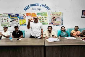 Pakur News: झामुमो प्रखंड समिति की बैठक में एसआईआर अभियान को सफल बनाने की बनी रणनीति