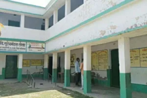 Sahibganj News: उधवा के सरकारी स्कूल में कागजों पर पढ़ाई, हकीकत में घोटाला