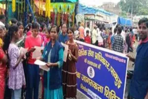 Pakur News: रथ मेला में जिला विधिक सेवा प्राधिकार ने चलाया वृहद विधिक जागरूकता अभियान, बांटे पर्चे