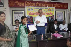 कोडरमा में विधिक जागरूकता प्रतियोगिता के विजेताओं को मिला सम्मान