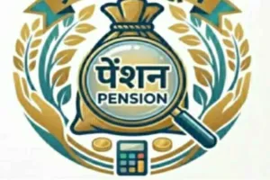 Sahebganj News: सर्वजन पेंशन योजना के तहत 1.38 लाख से अधिक लाभुकों को पेंशन का भुगतान शुरू