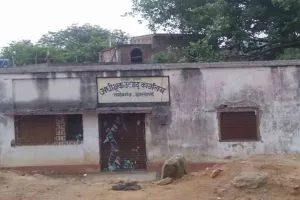 साहिबगंज में 'मौत का मकान' बना उत्पाद कार्यालय, कभी भी ढह सकता है जर्जर भवन
