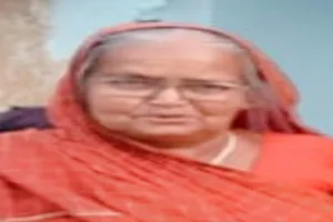 Koderma News: पत्रकार पिंटू कुमार पांडेय की 75 वर्षीय माता यमुना देवी का तिलोकरी में निधन