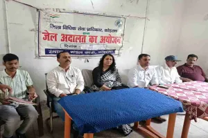 Koderma News: प्रधान जिला जज रामाकांत मिश्रा के मार्गदर्शन में जेल में लगा बड़ा कानूनी शिविर