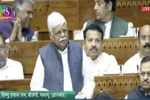 Palamu News: लोकसभा में सांसद वीडी राम ने उठाई पलामू में रेलवे वैगन निर्माण इकाई और मेगा वर्कशॉप की मांग