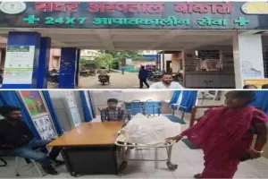 Crime News: अस्पताल के कमरे में फंदे से लटका मिला फिजियोथैरेपिस्ट, पोस्टमार्टम रिपोर्ट का इंतजार