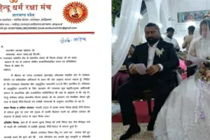 ईसाई रीति से शादी करने पर ST सीट से अयोग्य हों सांसद विजय हांसदा: संत कुमार