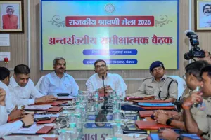 श्रावणी मेला 2026: बिहार-झारखंड के अधिकारियों की बड़ी बैठक, VIP दर्शन पर पूर्ण रोक