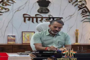 Giridih News: विशेष गहन पुनरीक्षण 2026 के लिए सभी विधानसभा क्षेत्रों में खुलेंगे मतदाता सहायता केंद्र