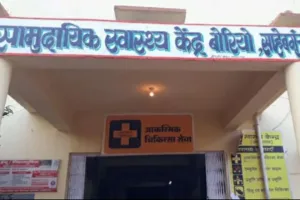 बोरियो सीएचसी में धूल फांक रही लाखों की डेंटल मशीनें, उपकरणों के अभाव में मरीज परेशान, न जांच किट न टेक्नीशियन