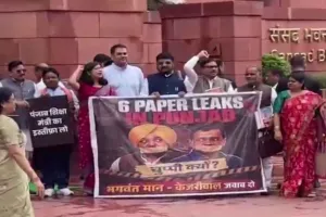 संसद के बाहर भाजपा सांसदों का प्रदर्शन, पंजाब के शिक्षामंत्री हरजोत सिंह बैंस के इस्तीफे की मांग