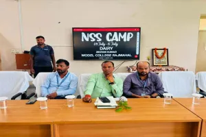 Sahebganj News: मॉडल कॉलेज राजमहल में NSS के 7 दिवसीय विशेष शिविर का गरिमामय समापन