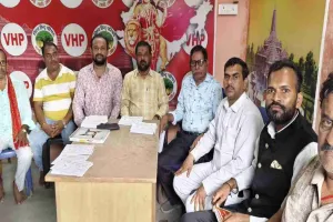 मेदिनीनगर में 11 जुलाई को विहिप का संवाद कार्यक्रम, देश की चुनौतियों पर होगा मंथन