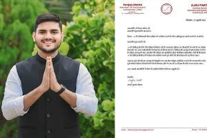 जेपीएससी मेन्स परीक्षा तत्काल स्थगित हो, निष्पक्ष जांच के बाद ही नई अधिसूचना जारी हो: संजय मेहता