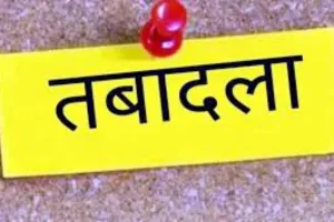 साहिबगंज में बड़ा प्रशासनिक फेरबदल, DEO नयन कुमार बने प्रभारी जिला खेल पदाधिकारी
