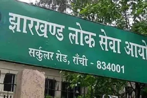 Ranchi News: JPSC परीक्षा विवाद पर जनाधिकार महासभा ने उठाए सवाल, शिक्षा मंत्री के इस्तीफे की मांग