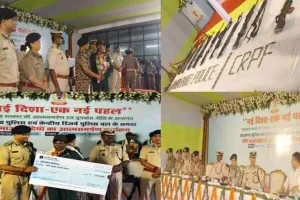 ऑपरेशन 'नवजीवन-II' की बड़ी कामयाबी, 16 सक्रिय माओवादियों ने किया आत्मसमर्पण, 11 हथियार और 1,562 कारतूस बरामद