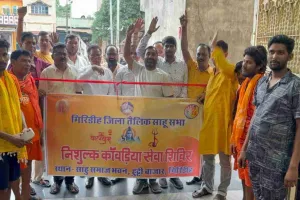 Giridih News: साहू समाज भवन में कांवड़िया सेवा शिविर का अध्यक्ष बालगोविंद ने किया उद्घाटन