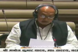 Jharkhand Vidhansabha: बरही में ट्रैफिक जाम से मिलेगी राहत? विधायक मनोज यादव ने उठाई देवचंदा मोड़-गौरियाकर्मा बाईपास की मांग
