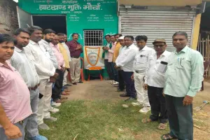 Giridih News: जमुआ में झामुमो कार्यकर्ताओं ने मनाई दिशोम गुरु शिबू सोरेन की पुण्यतिथि