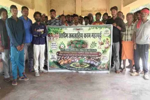 Pakur News: करम महापर्व को लेकर जिला स्तरीय बैठक, जोवा-जोगाय कार्यक्रम की तैयारियों पर बनी रूपरेखा