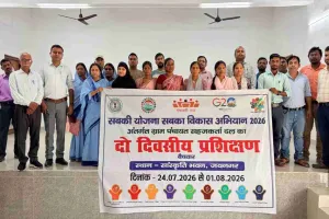 Koderma News: जयनगर में 'सबकी योजना, सबका विकास' अभियान का प्रशिक्षण शिविर संपन्न