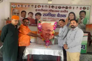 Hazaribagh News: अगस्त क्रांति दिवस पर हजारीबाग में महात्मा गांधी को श्रद्धांजलि, स्वतंत्रता सेनानियों को किया याद
