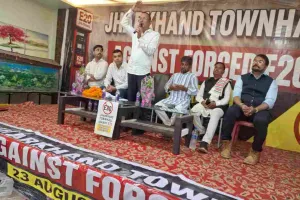 Bokaro News: ई20 पेट्रोल के खिलाफ आम आदमी पार्टी का 'झारखंड टाउन हॉल' आयोजित