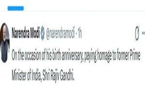 प्रधानमंत्री मोदी ने राजीव गांधी को जयंती पर किया याद, वीरभूमि पहुंचकर परिवार ने दी श्रद्धांजलि