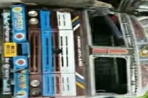 Sahibganj News: तीनपहाड़ का बेहरा मोड़ बना मौत का फंदा, अलकतरा लदा टैंकर पलटा; चालक गंभीर घायल