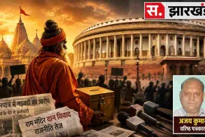 Opinion: सनातन और हिन्दुओं की आस्था से खिलवाड़ का खतरनाक सिलसिला